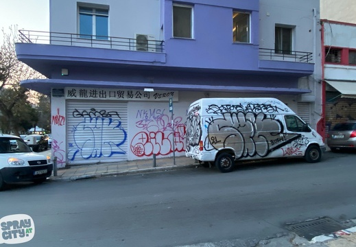 greece athens street 2 4
