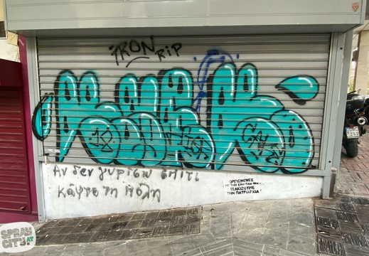 greece athens street 7 5