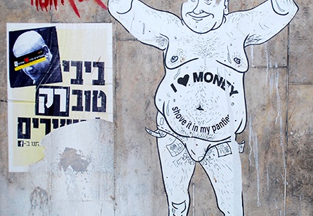 IS Tel-Aviv 2013 streetart 2