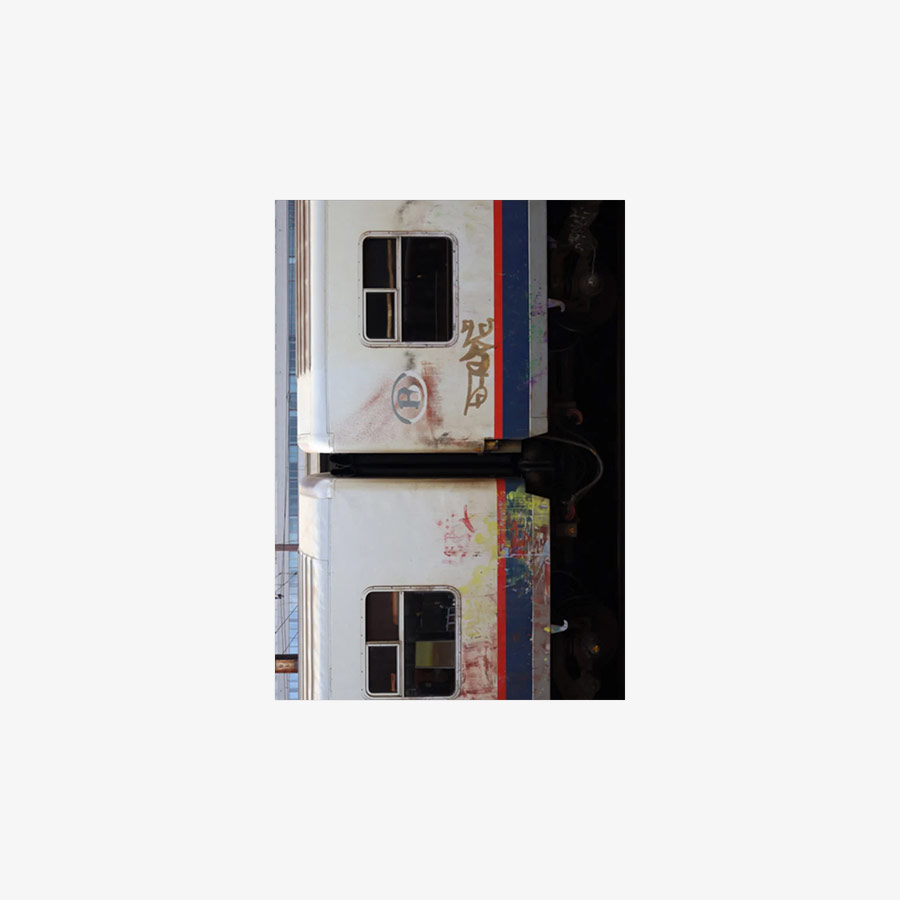 FUZINE #1 - Caroline Vercruysse: Collectionneuse d' imaginaires - Image 3